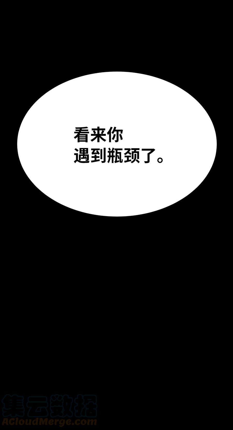 47 苦磨一剑66