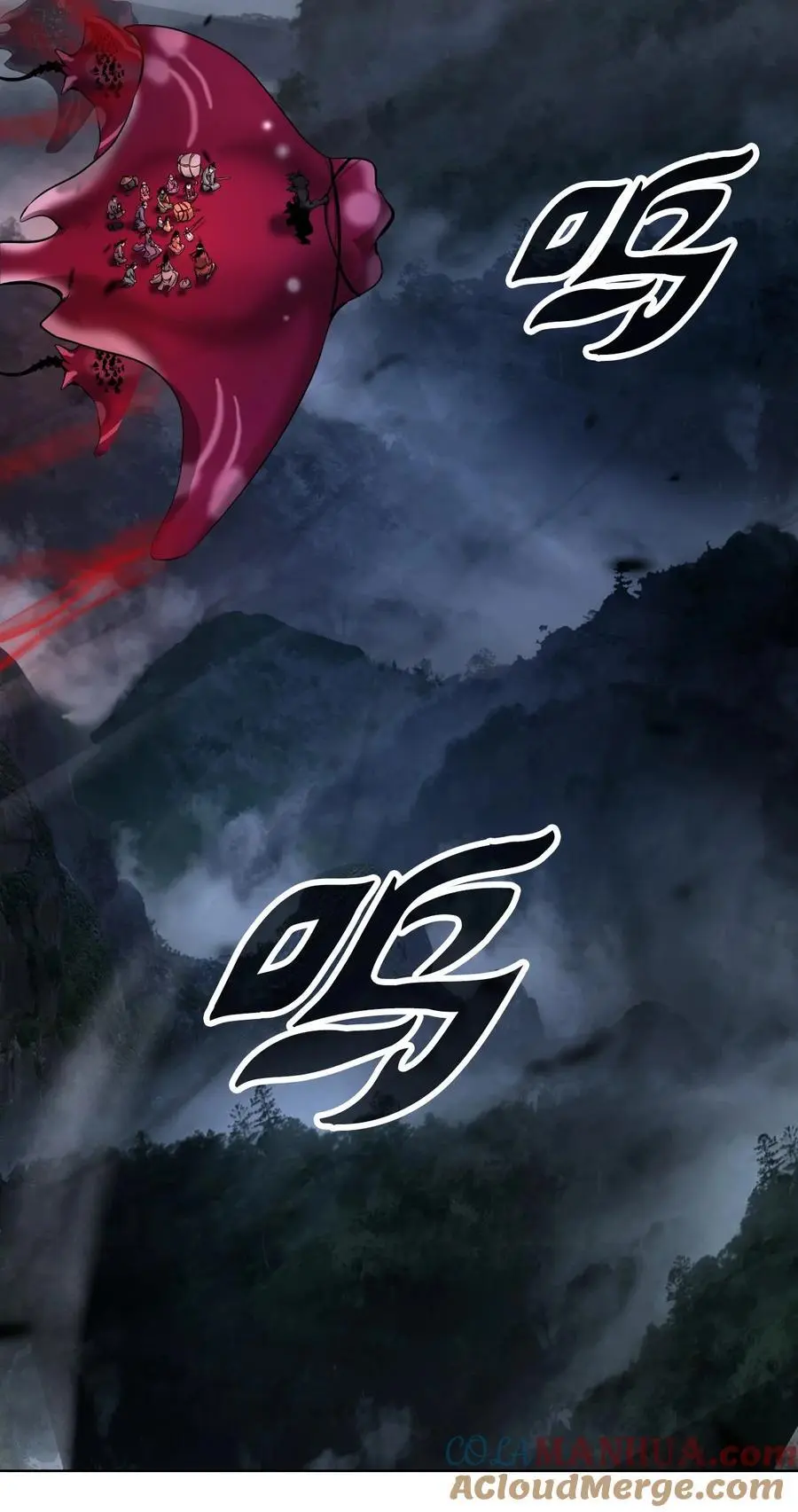 132 奇怪队伍54