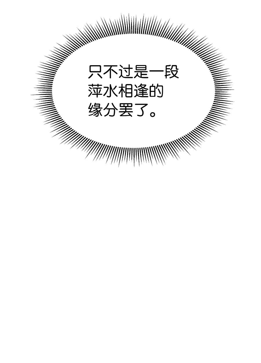 30 浪仙柳靖23
