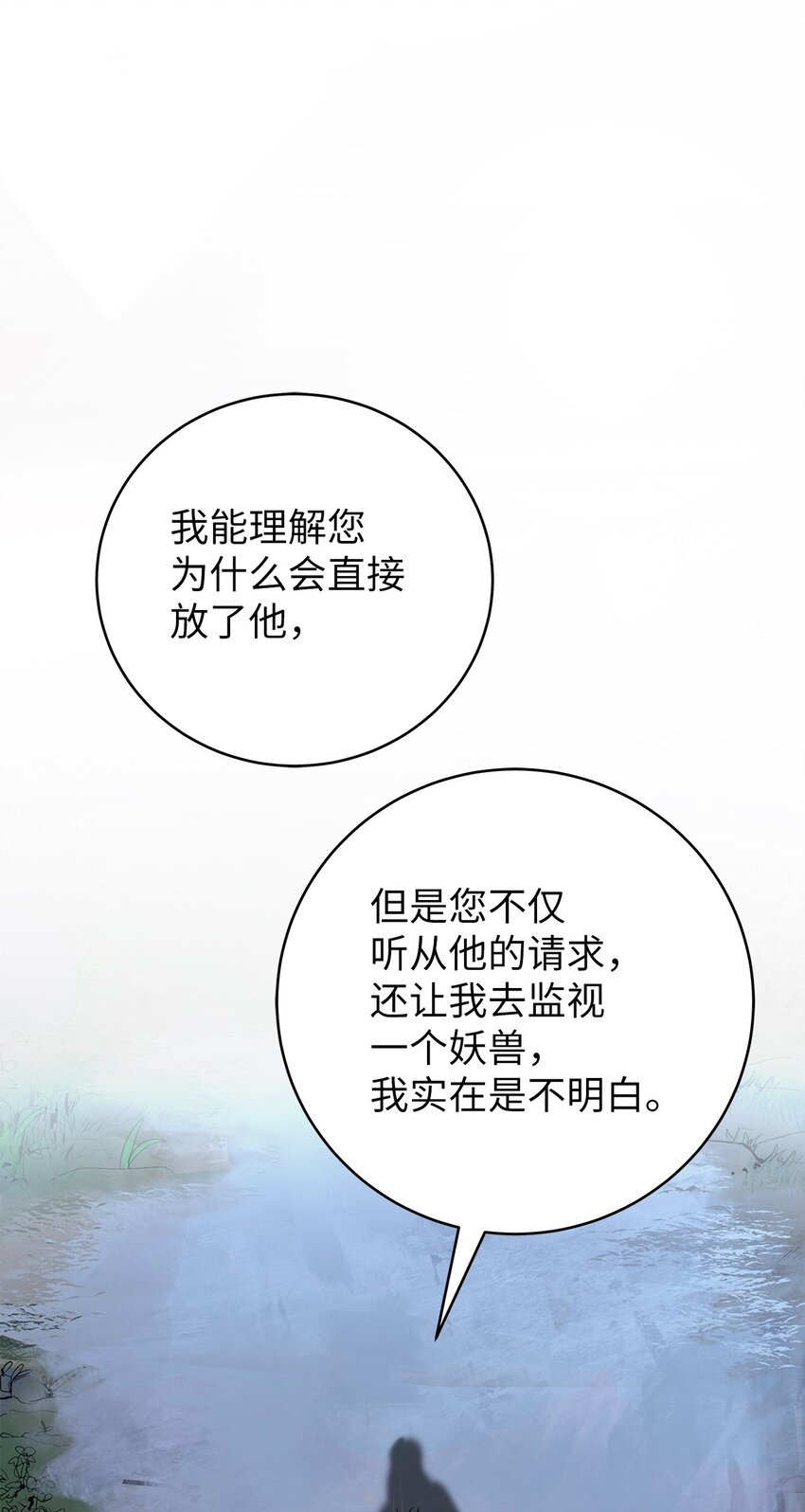 88 重回故土64