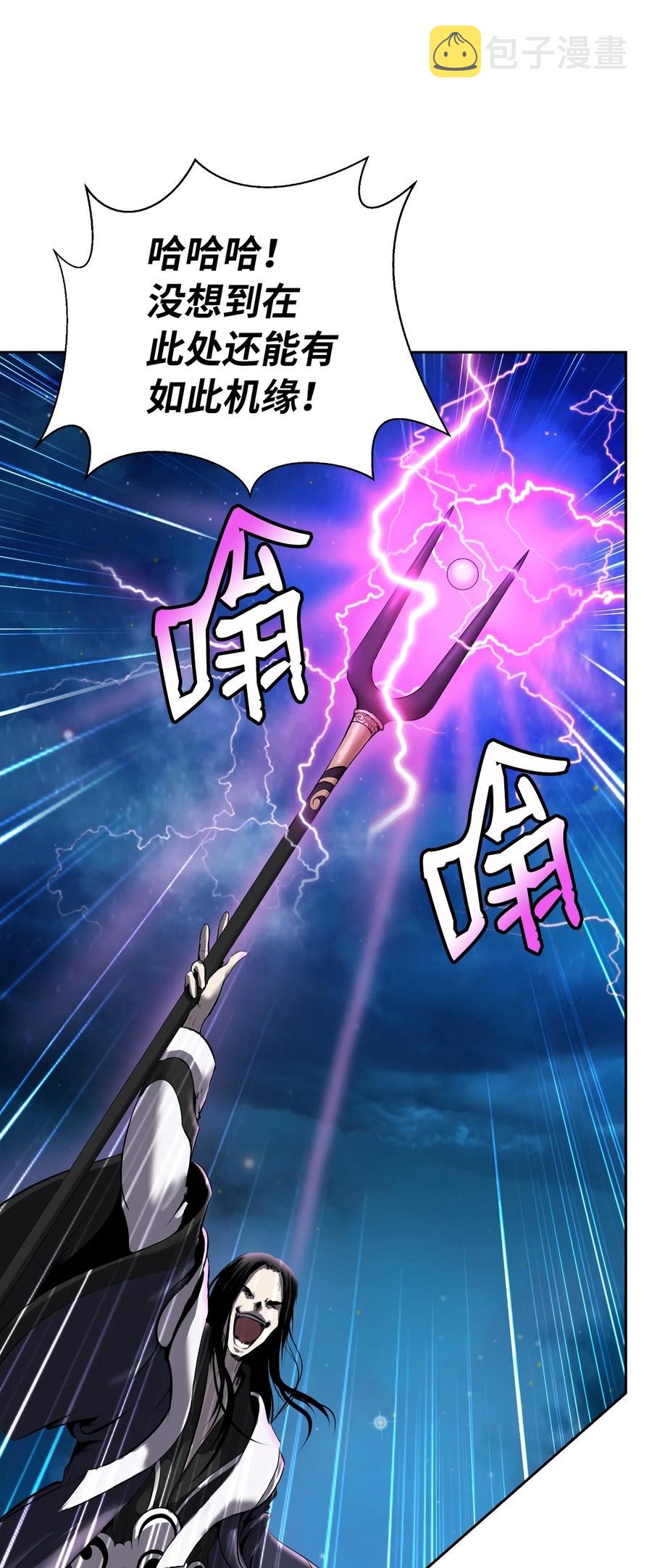 30 浪仙柳靖85