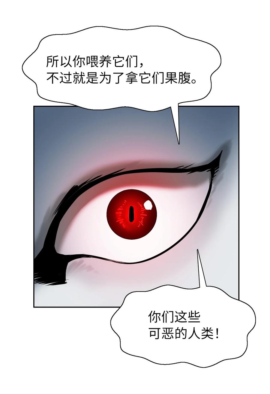 16 请君入瓮19