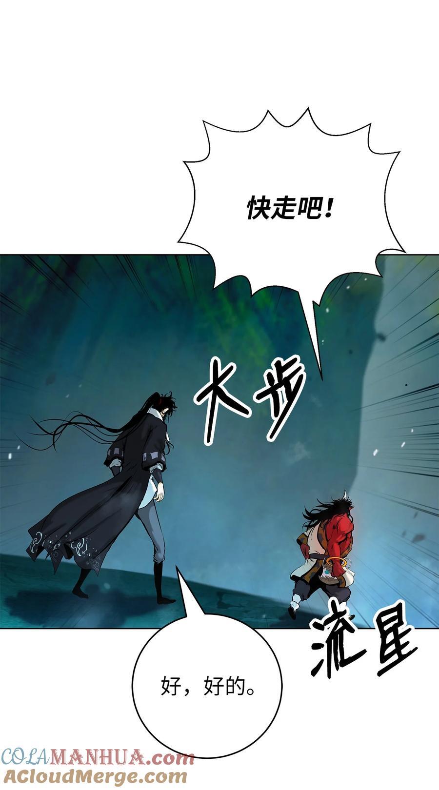 120 奔月之人96