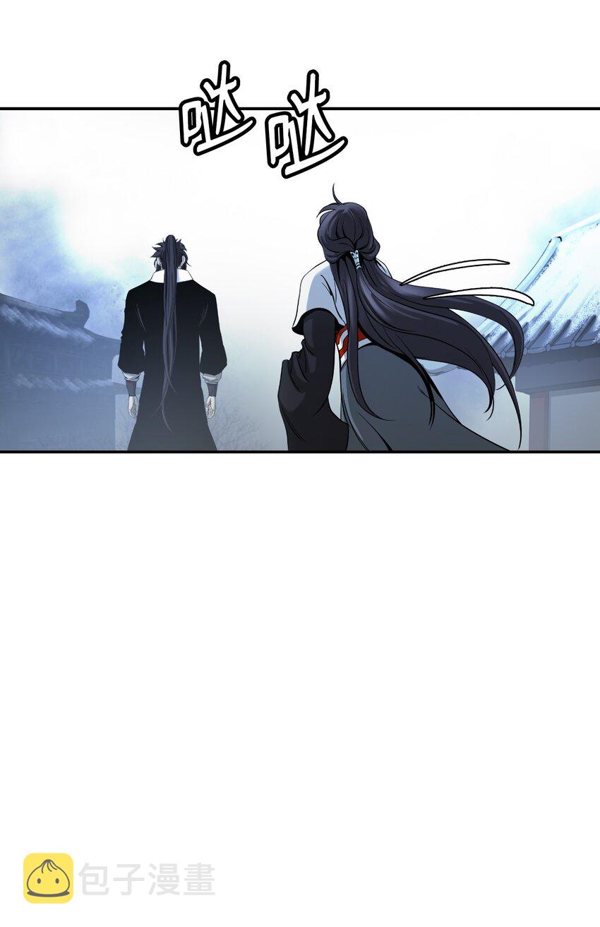 63 出言不逊45