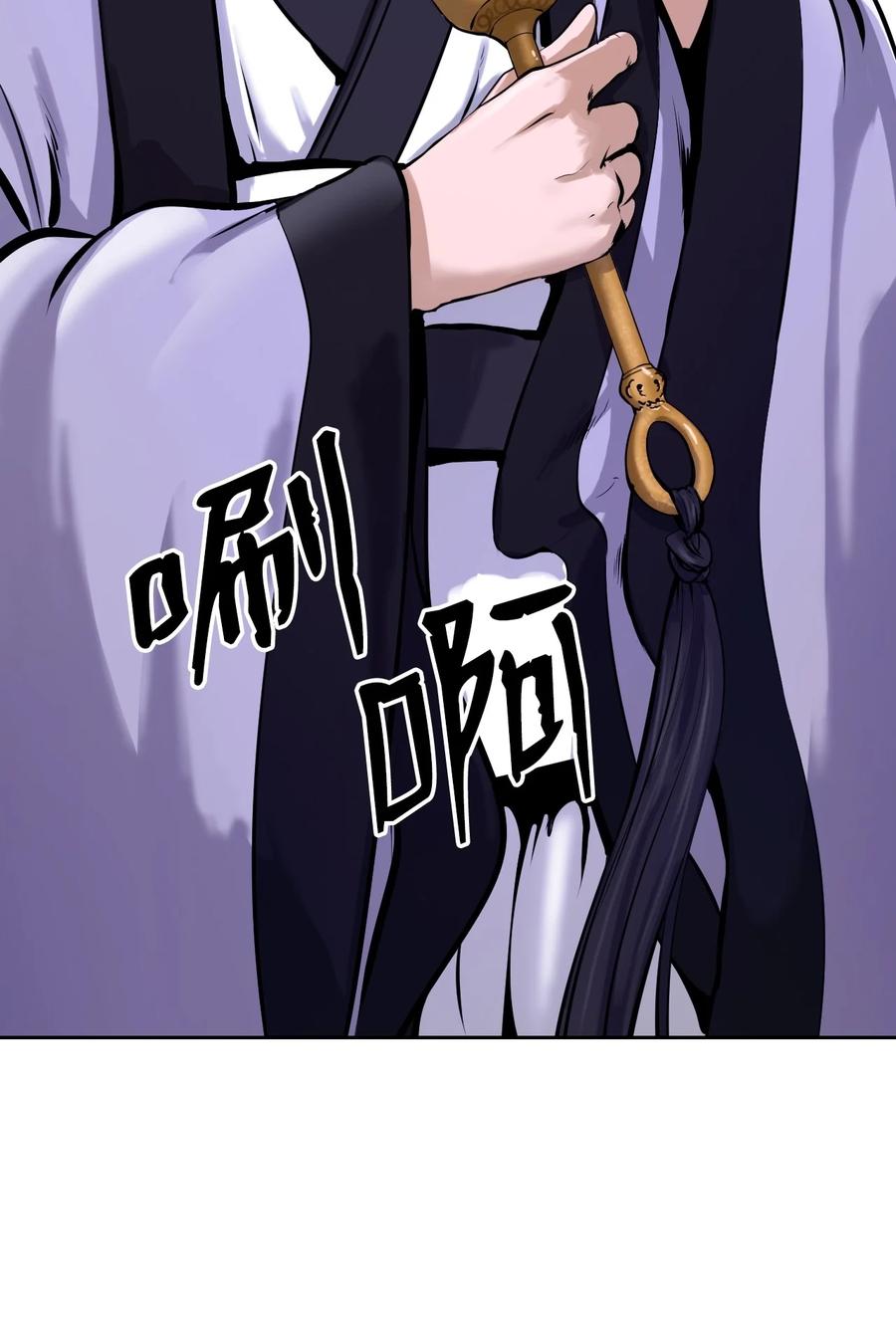 10 仙道大人25