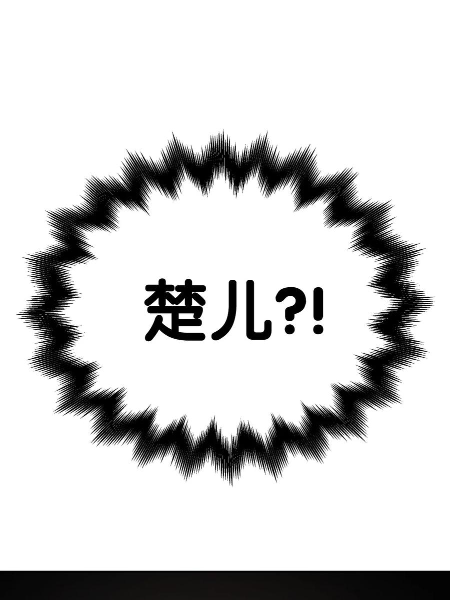 25 再遇故交93