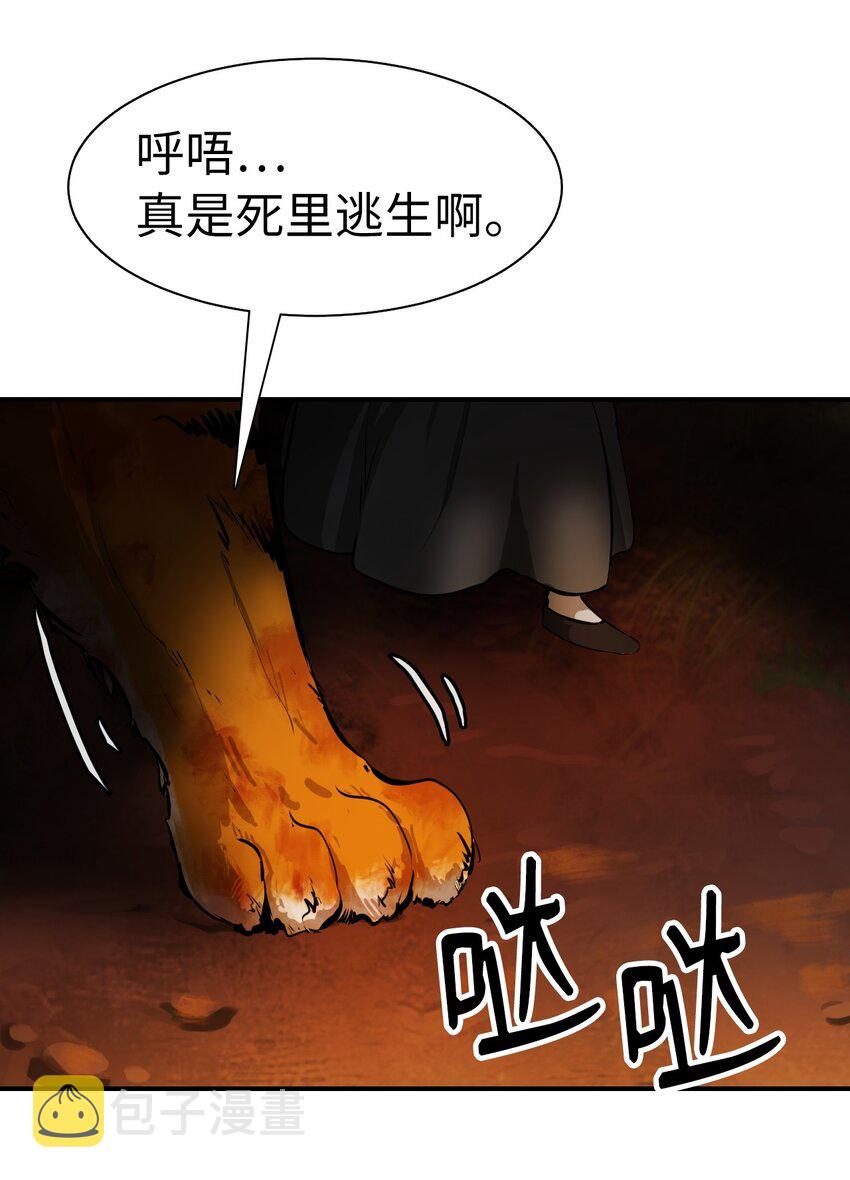 08 血描鼠资86