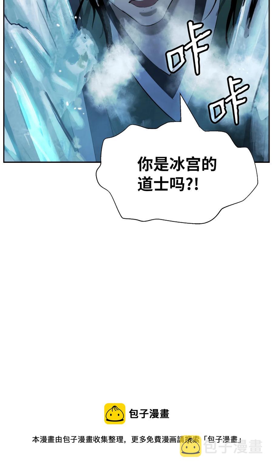 46 前仇今报92