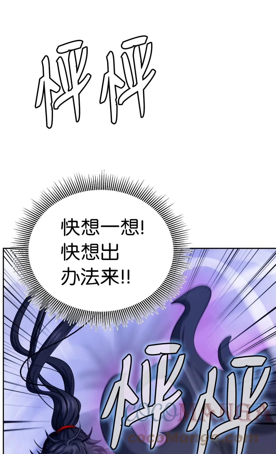 42 身份暴露69