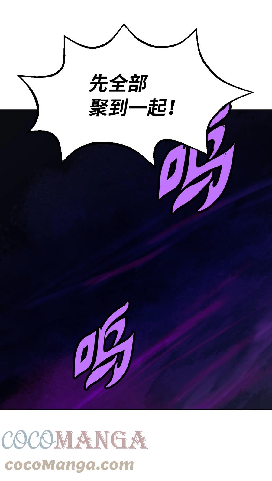 15 嗜血神刀39