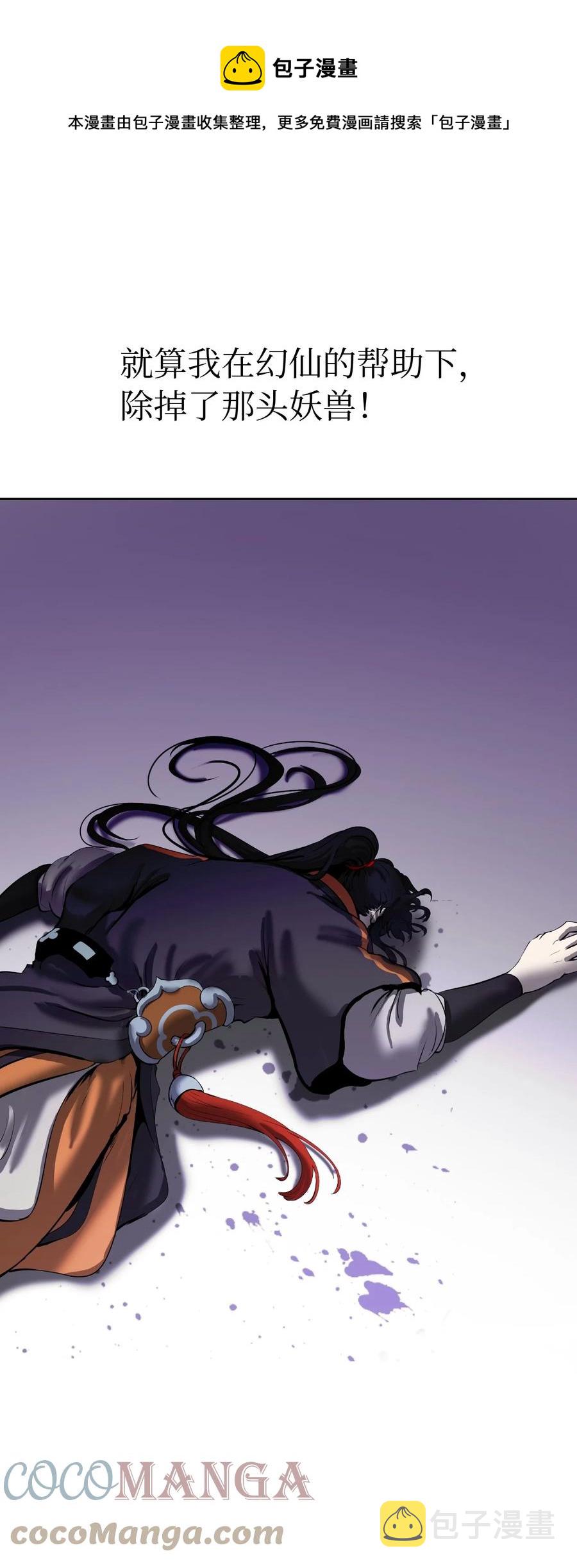 31 死里逃生76