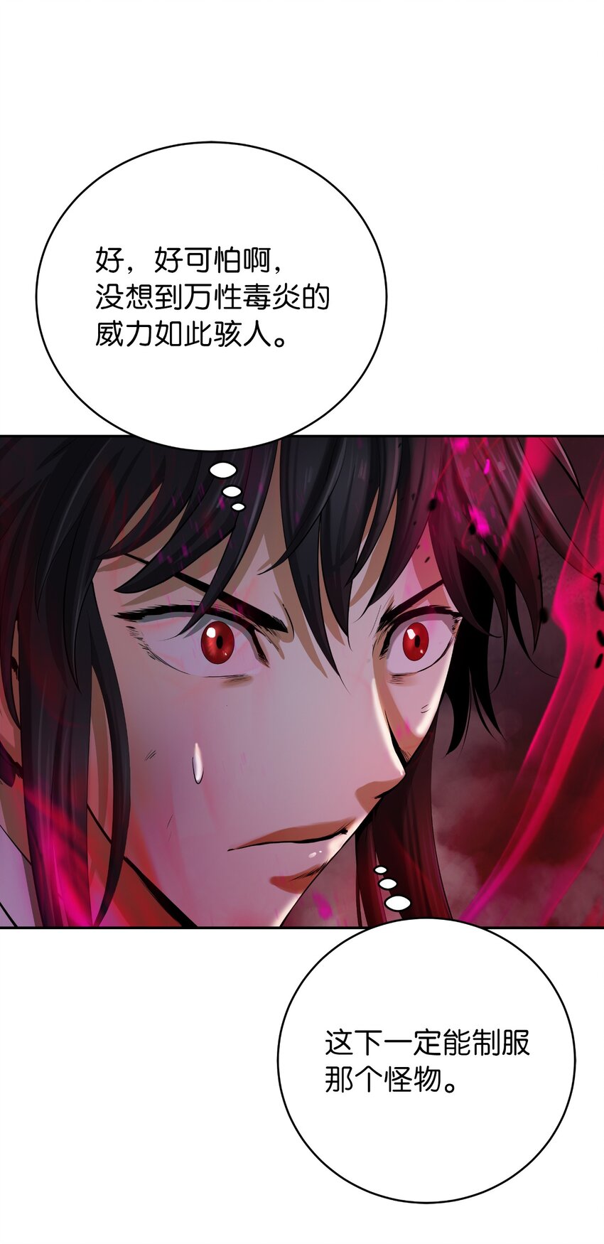 83 法主现身54