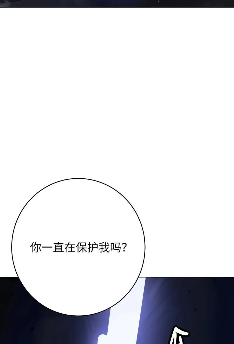 127 成功历劫64