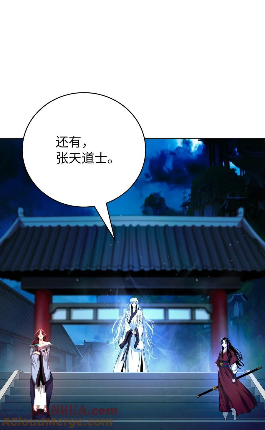 105 穷追不舍16