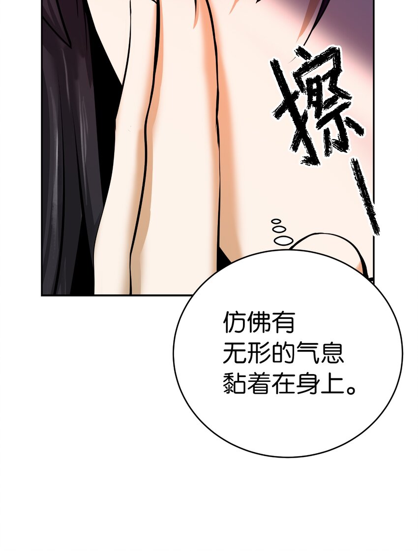 53 鬼音罗刹35