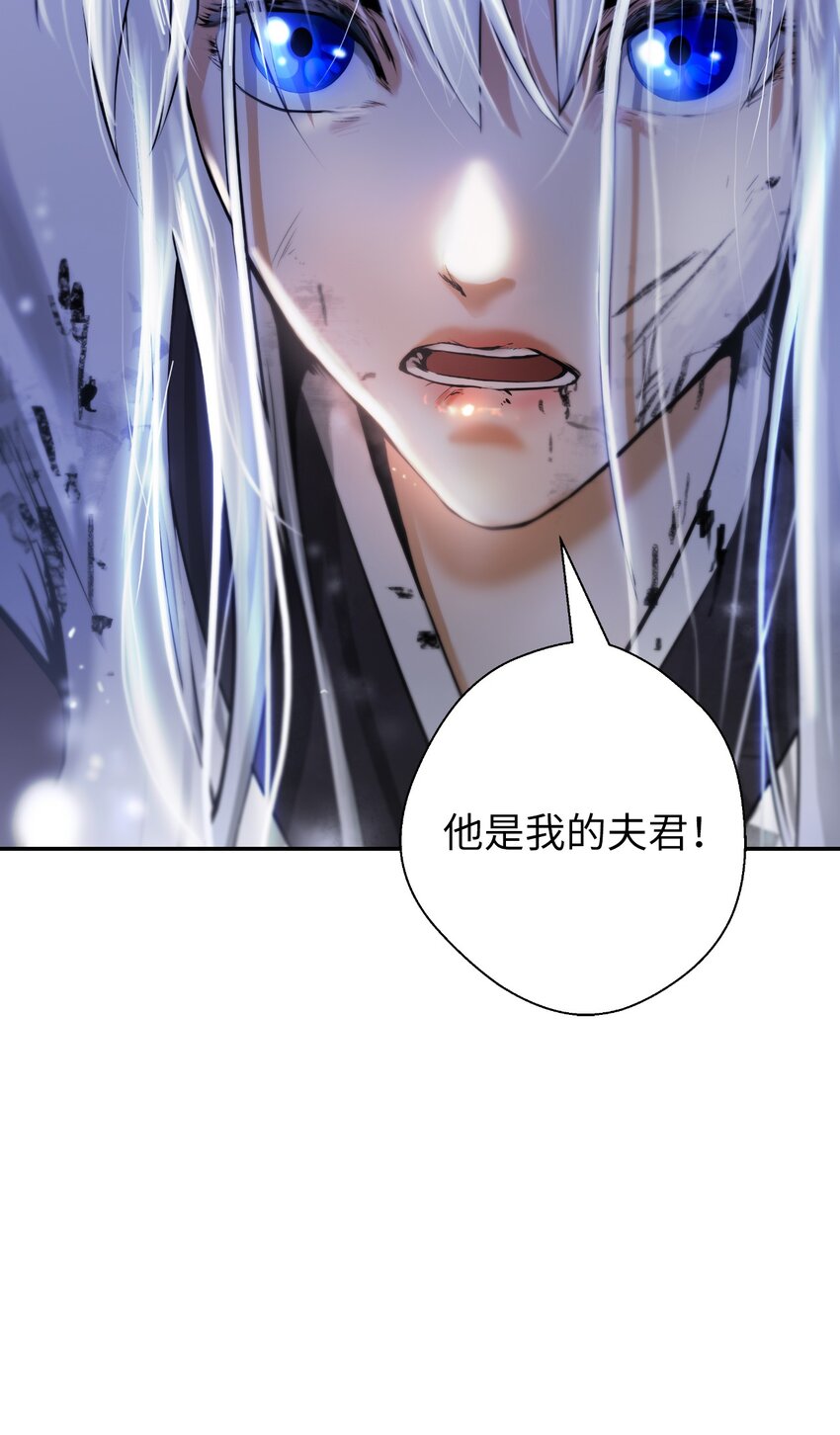 74 狼狈为奸90