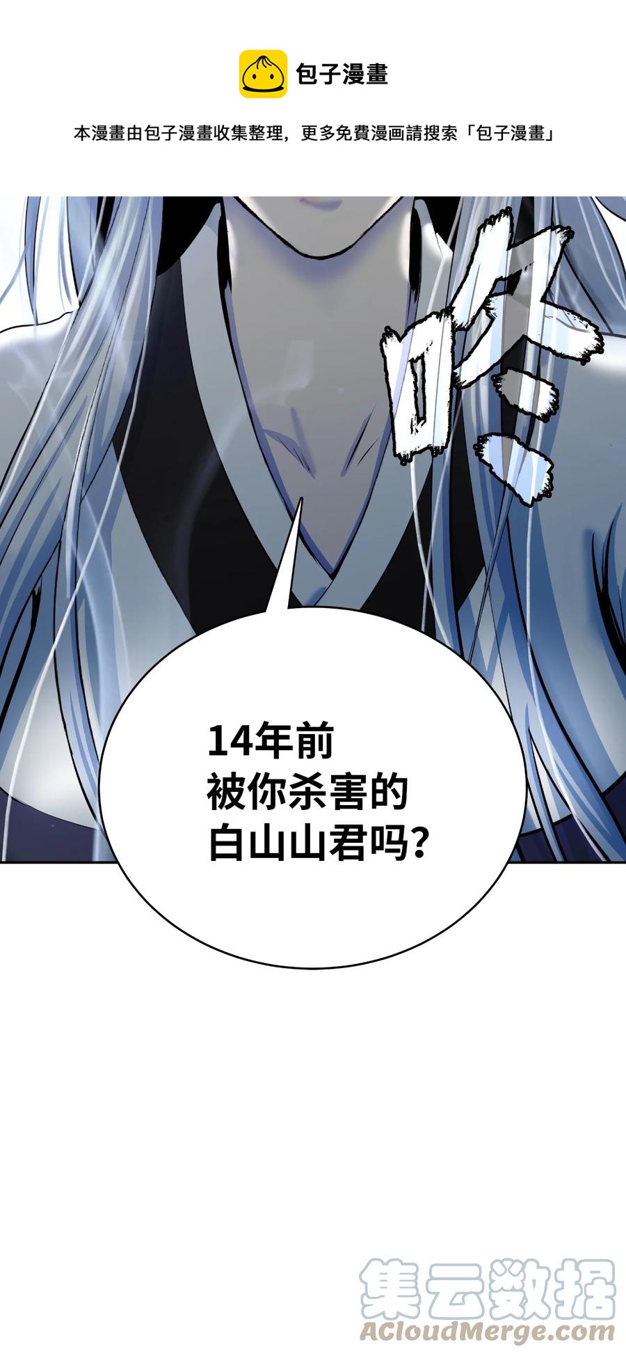 46 前仇今报96