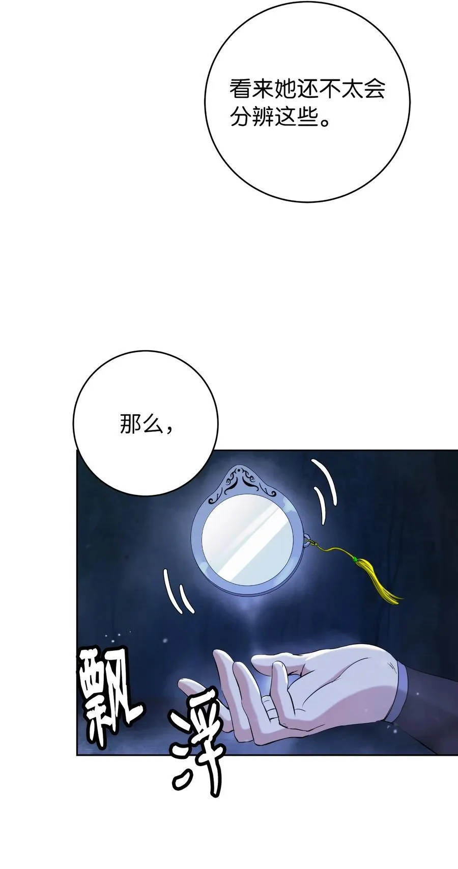 146 意外之敌25
