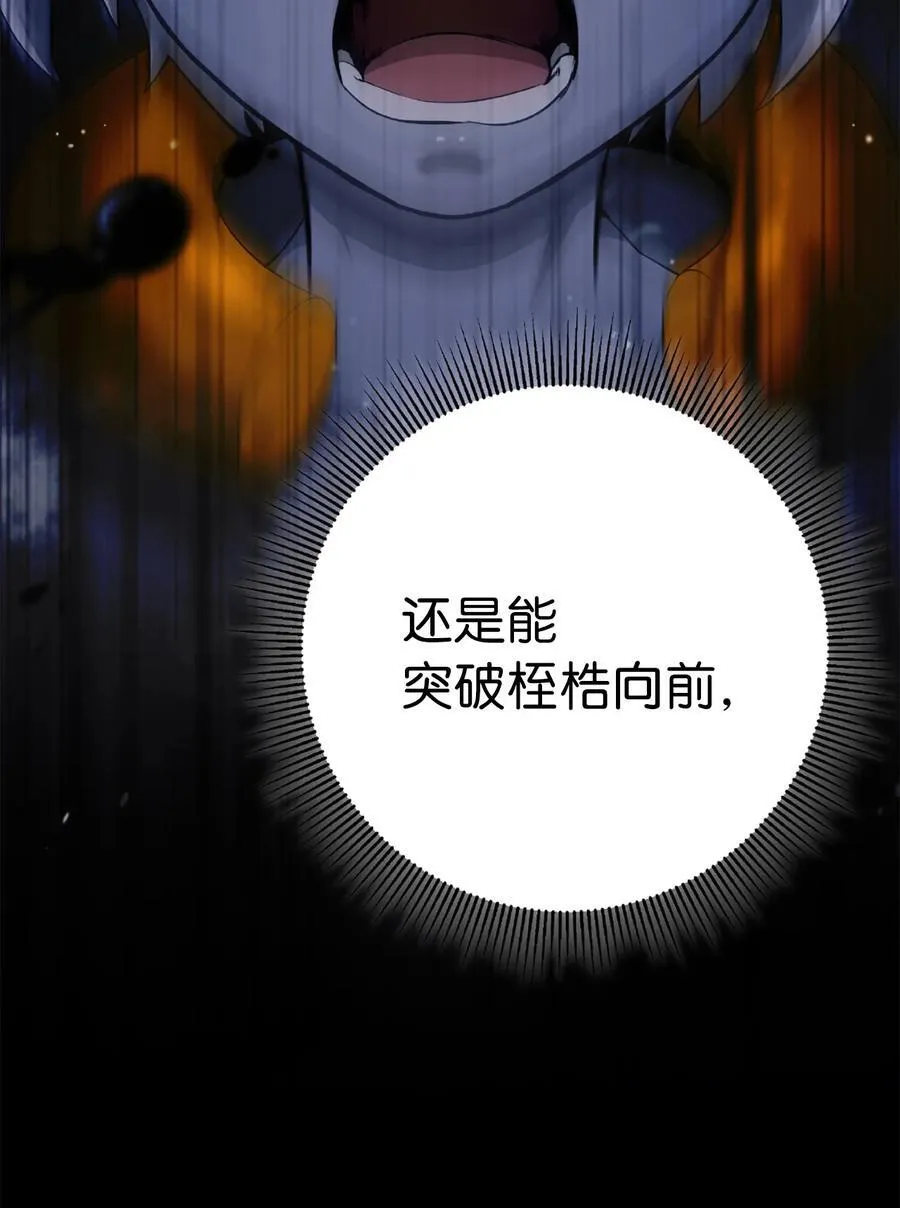 144 七情六欲86