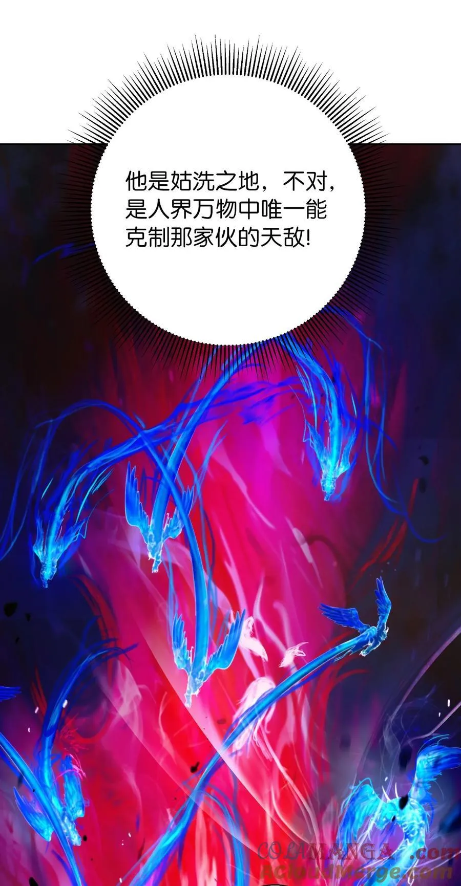 138 怪异之人32