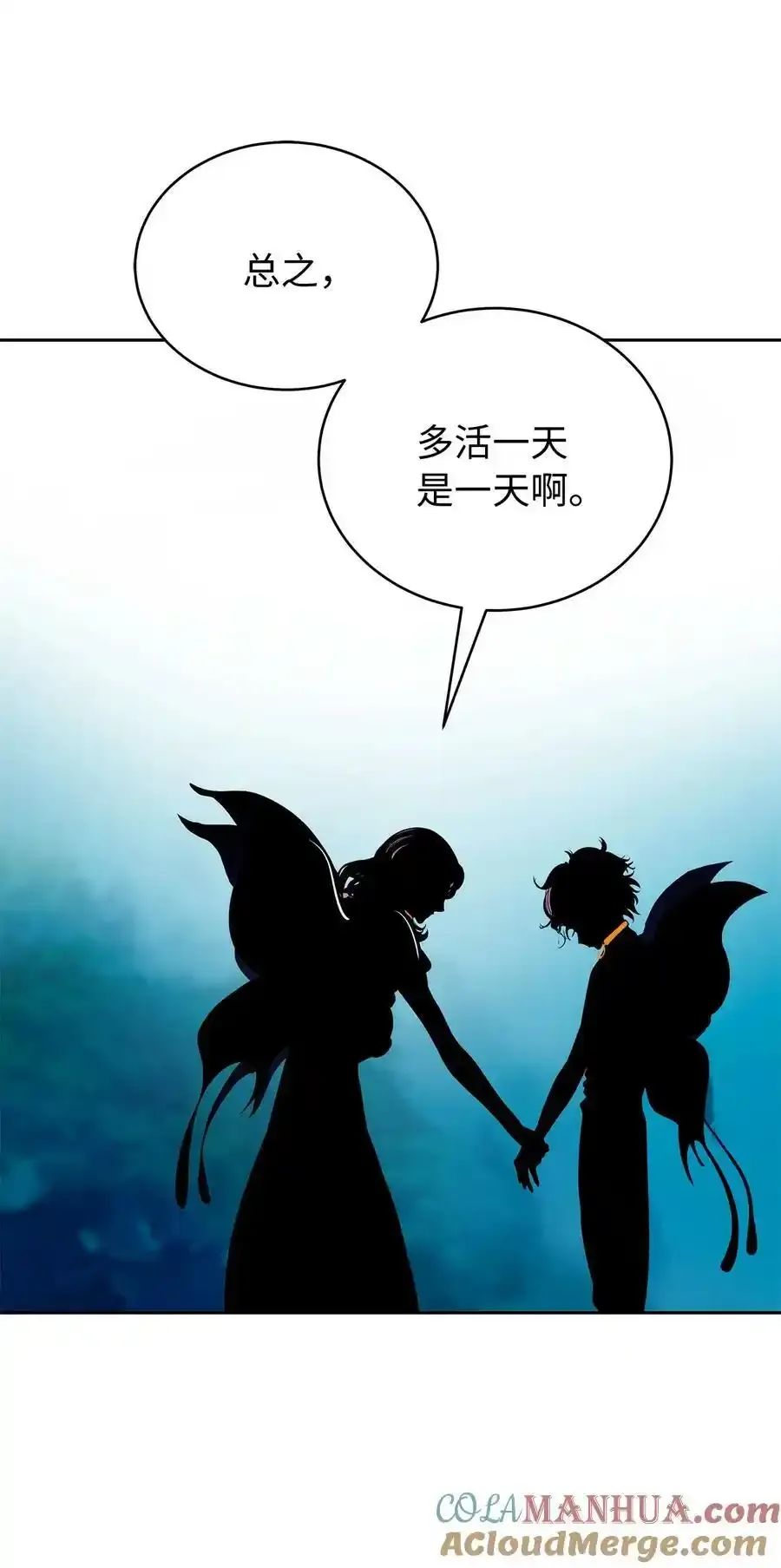101 灵岛神木48