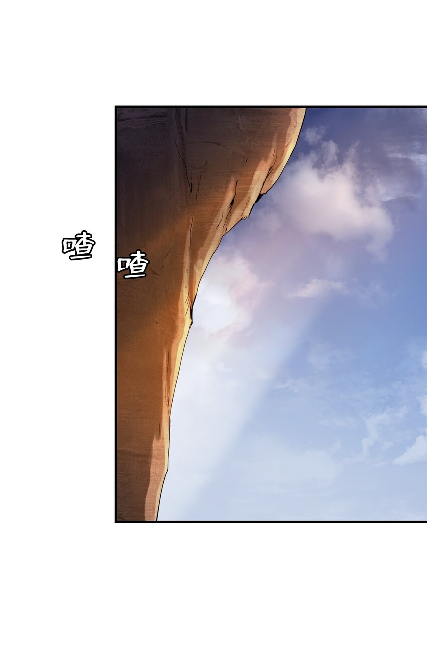 02 白血鬼兽28