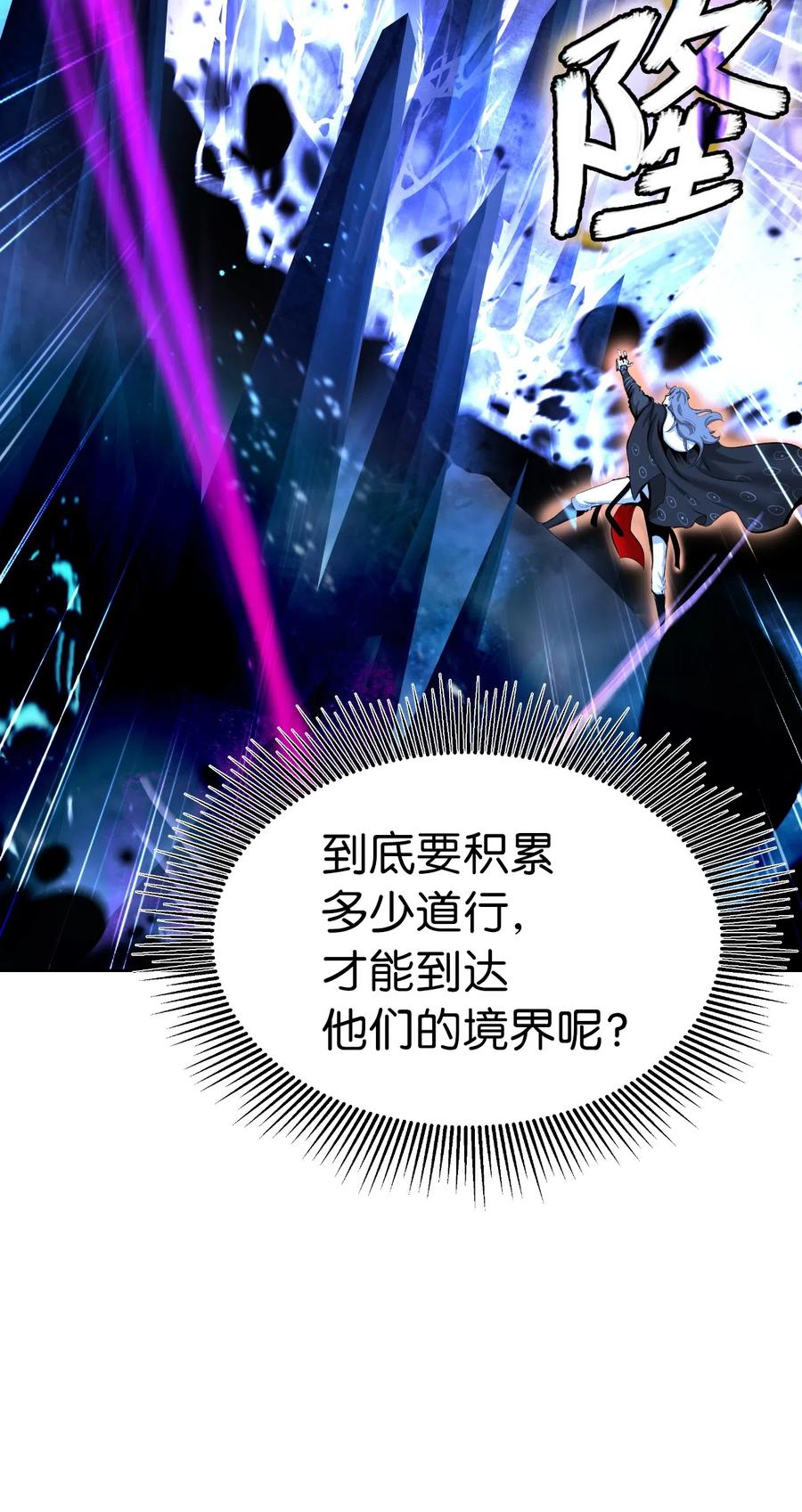 41 两强相斗25