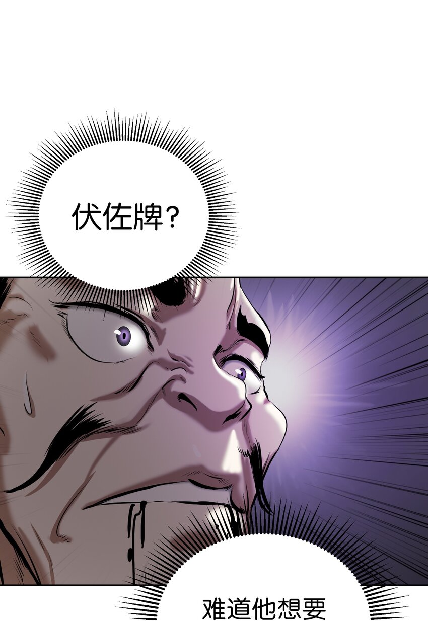 57 宝物得手23