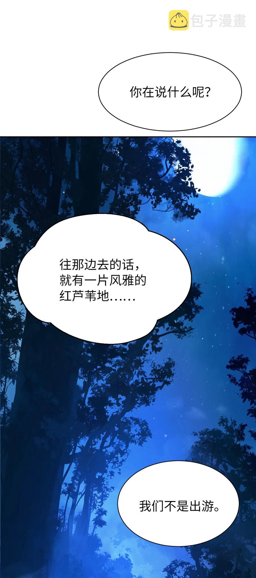 13 与虎同行101