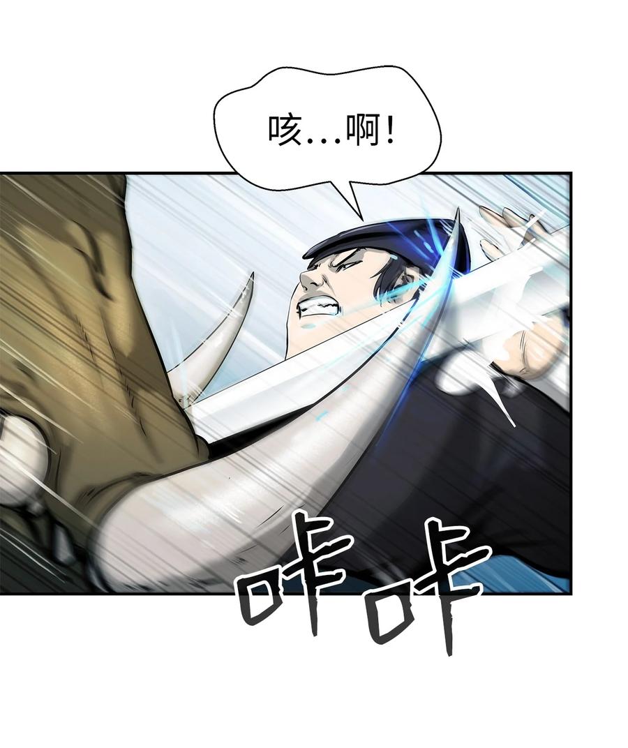17 隔岸观火54