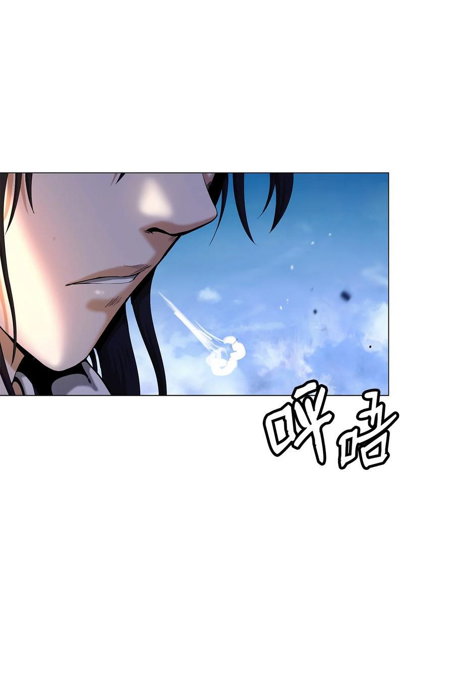 114 剑鬼囚夫11