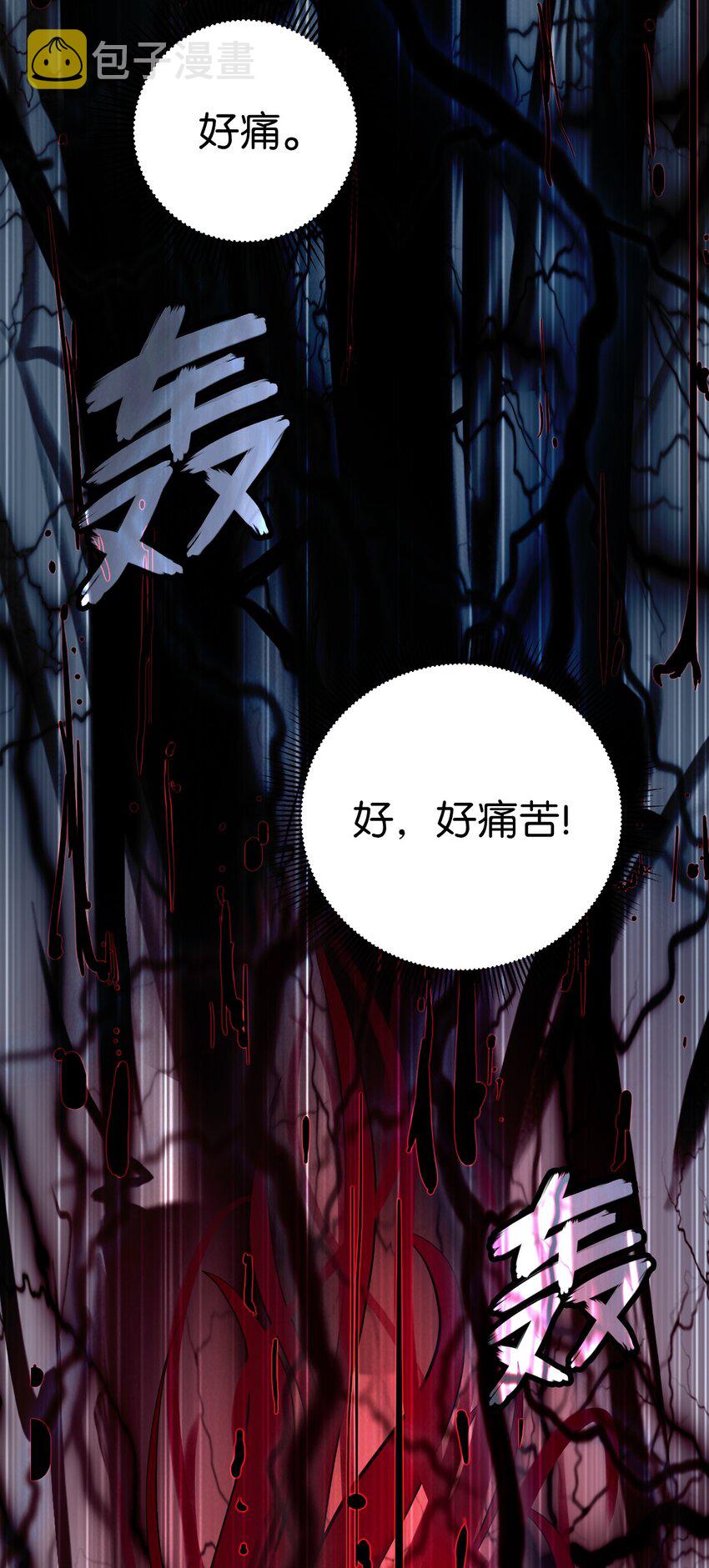 79 以心相待96