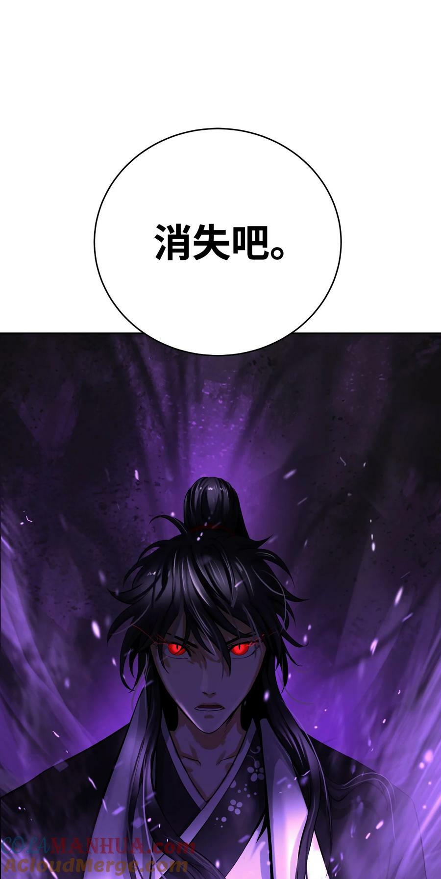 102 一怒之下112