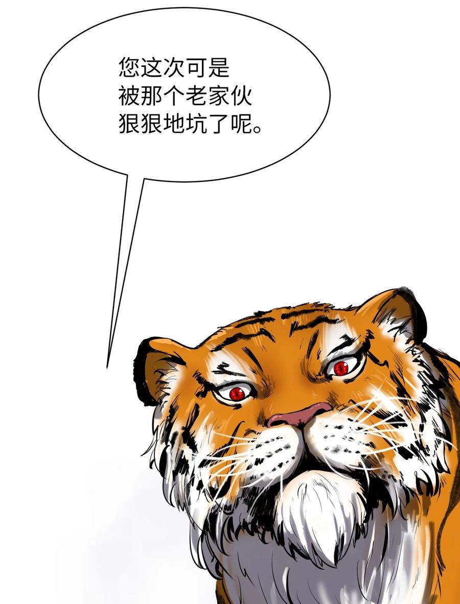 10 仙道大人7