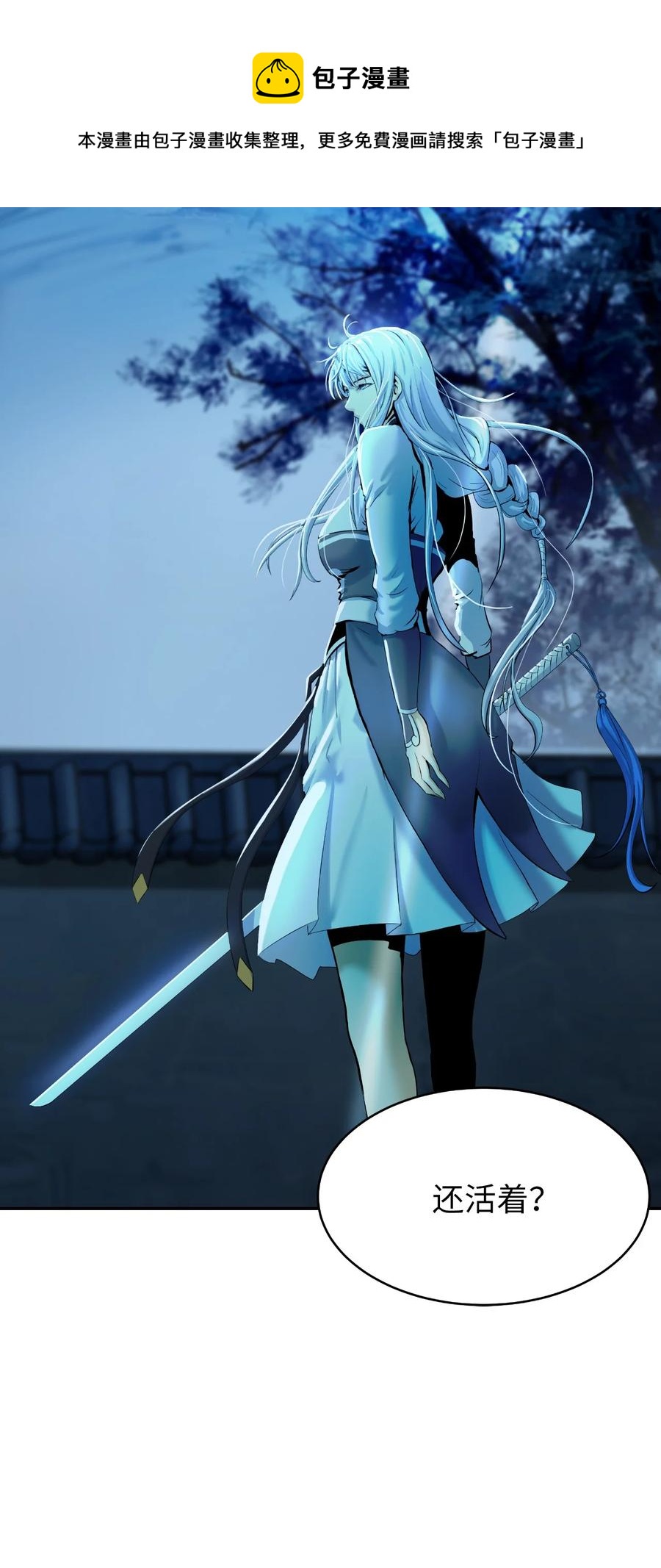 47 苦磨一剑92