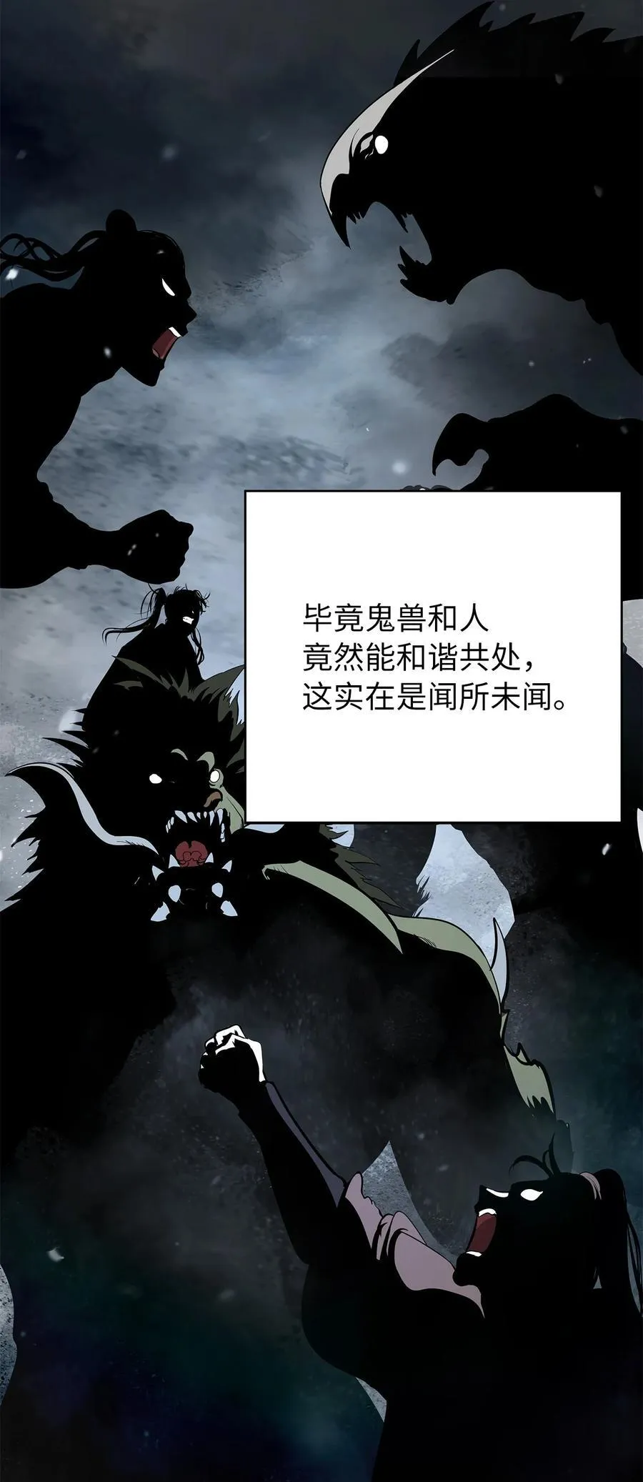 134 大同之处85