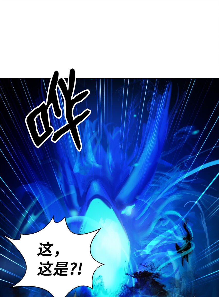 55 混乱前夕62