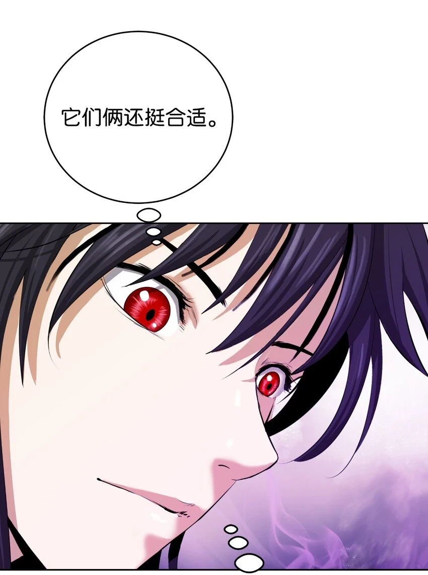 94 勾心斗角50