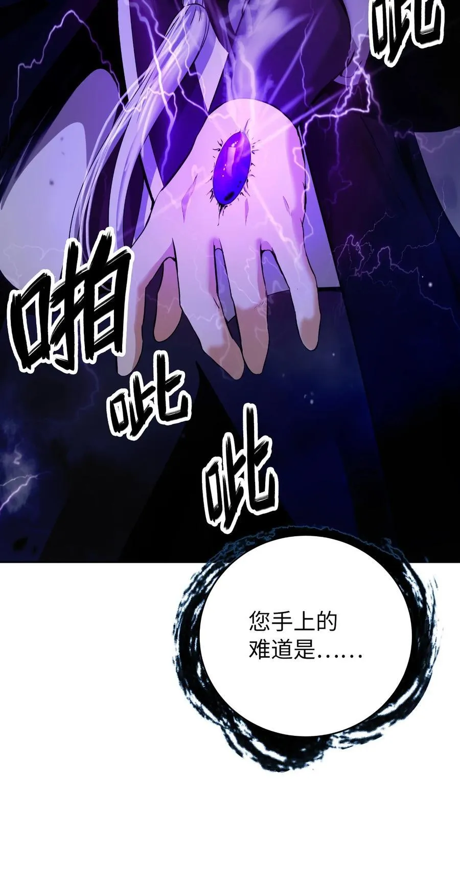 140 自食恶果66