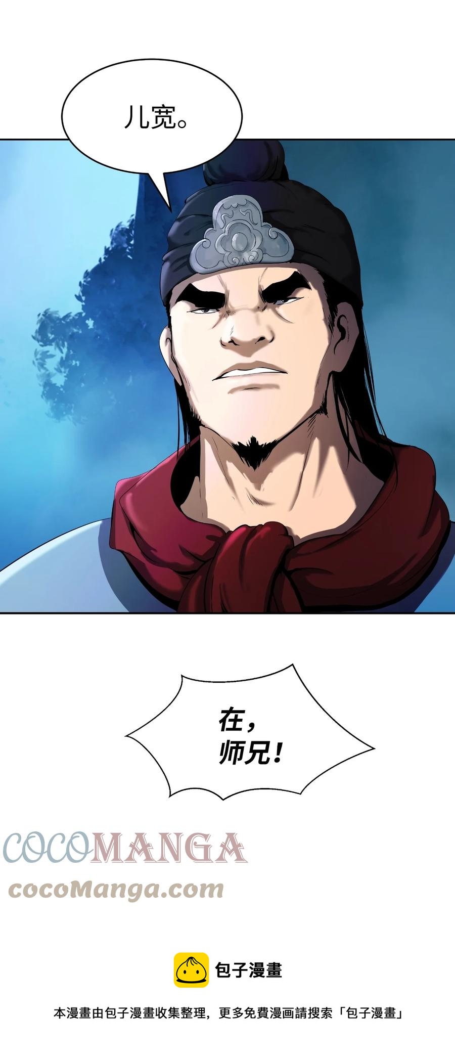 23 妖戮貂貉16