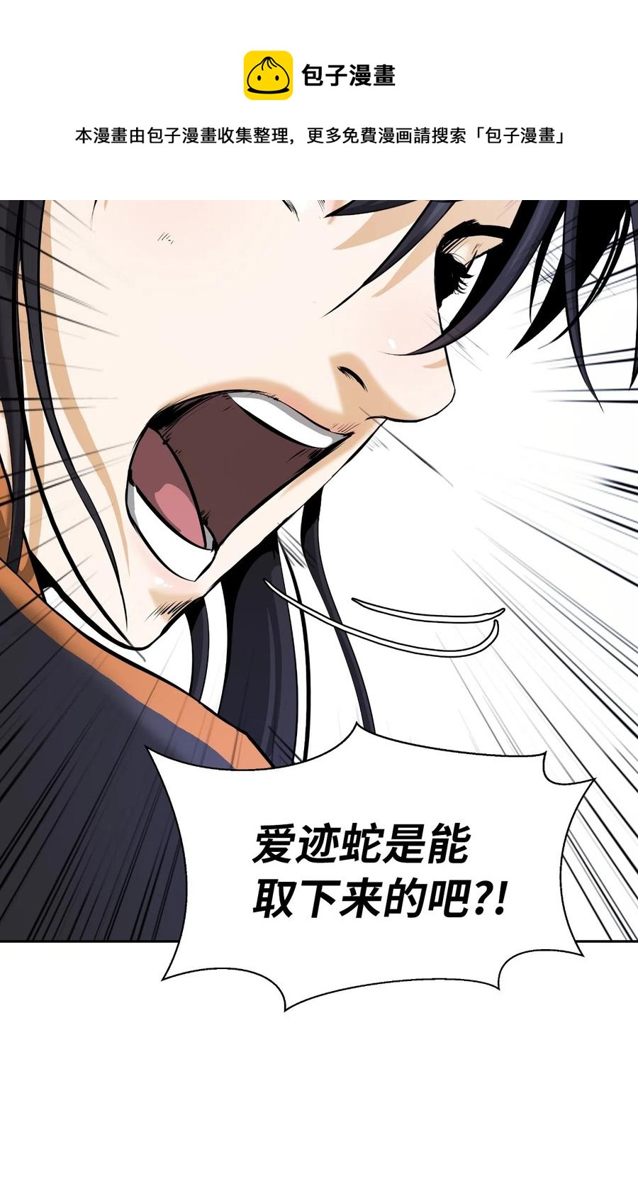 32 灵和上境16