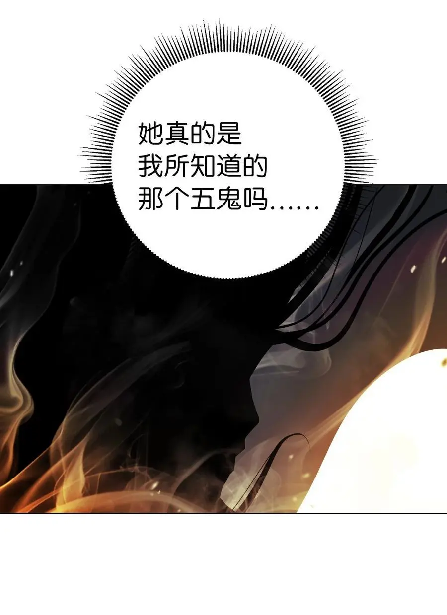 133 天降故人95
