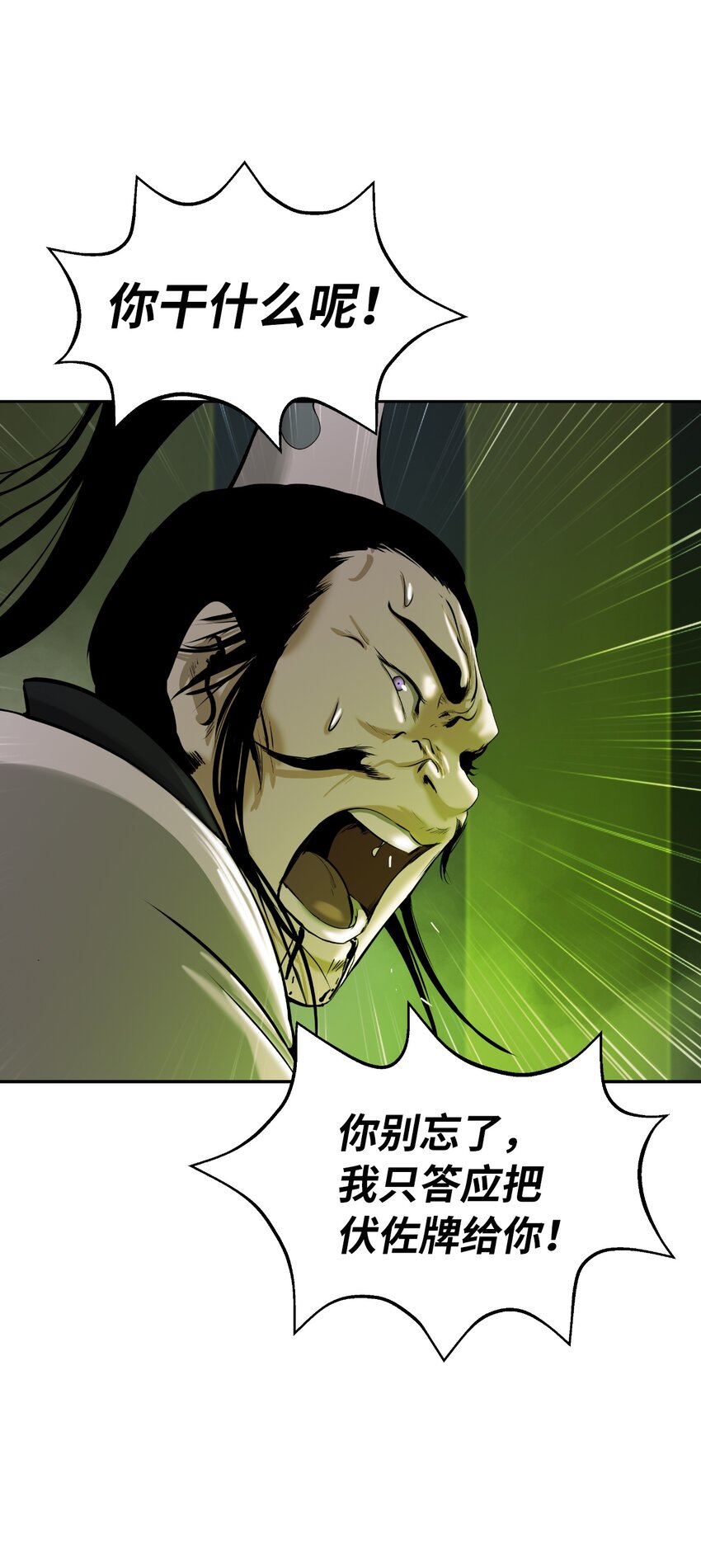 57 宝物得手49