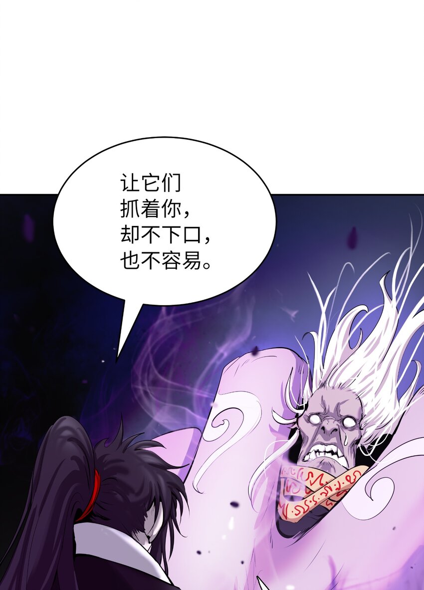 51 遇思月狼15