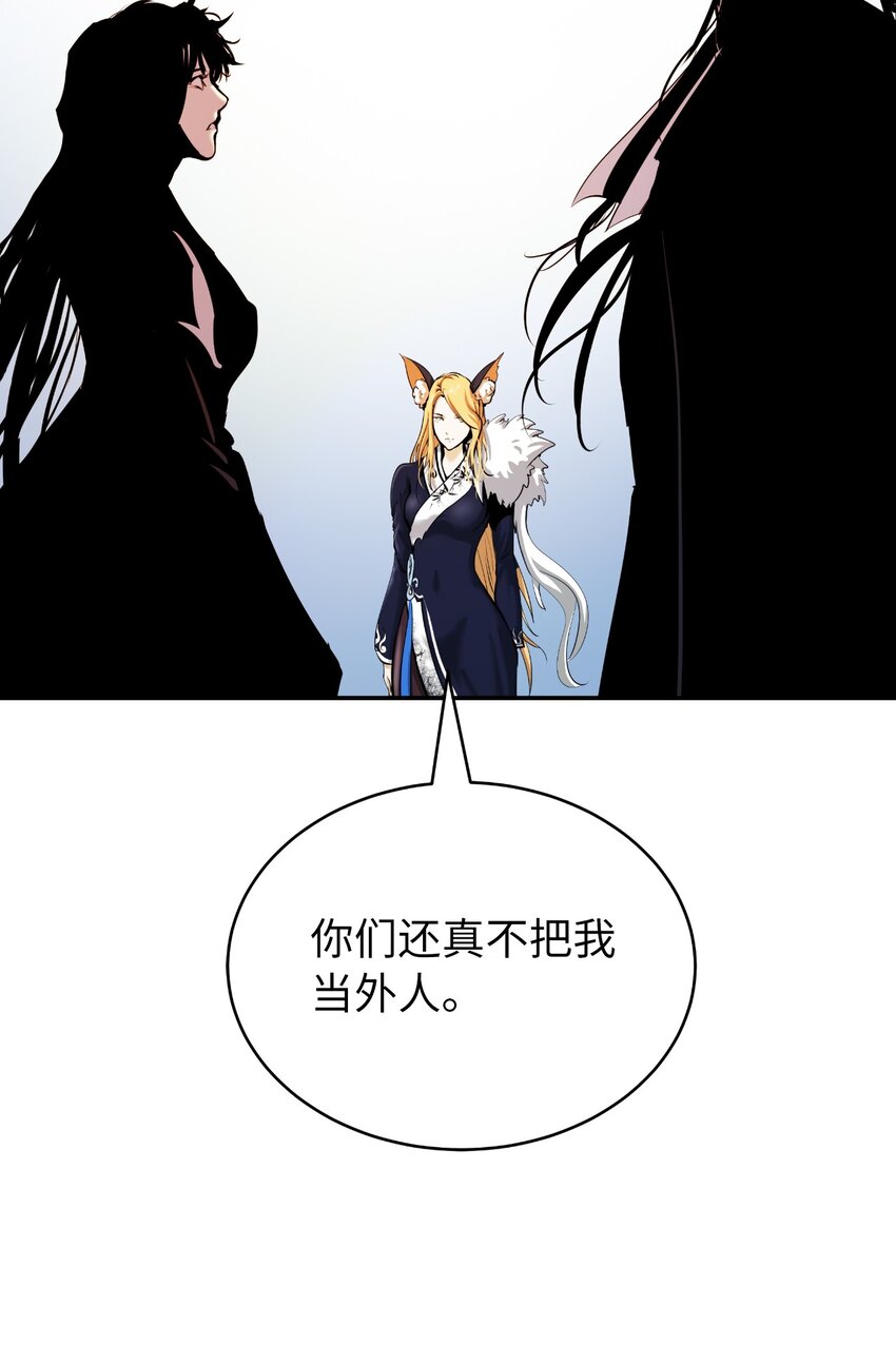 63 出言不逊32