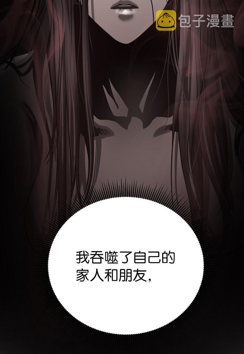 73 智慕之蛇48