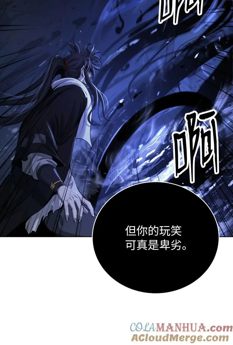 126 天时霹劫48