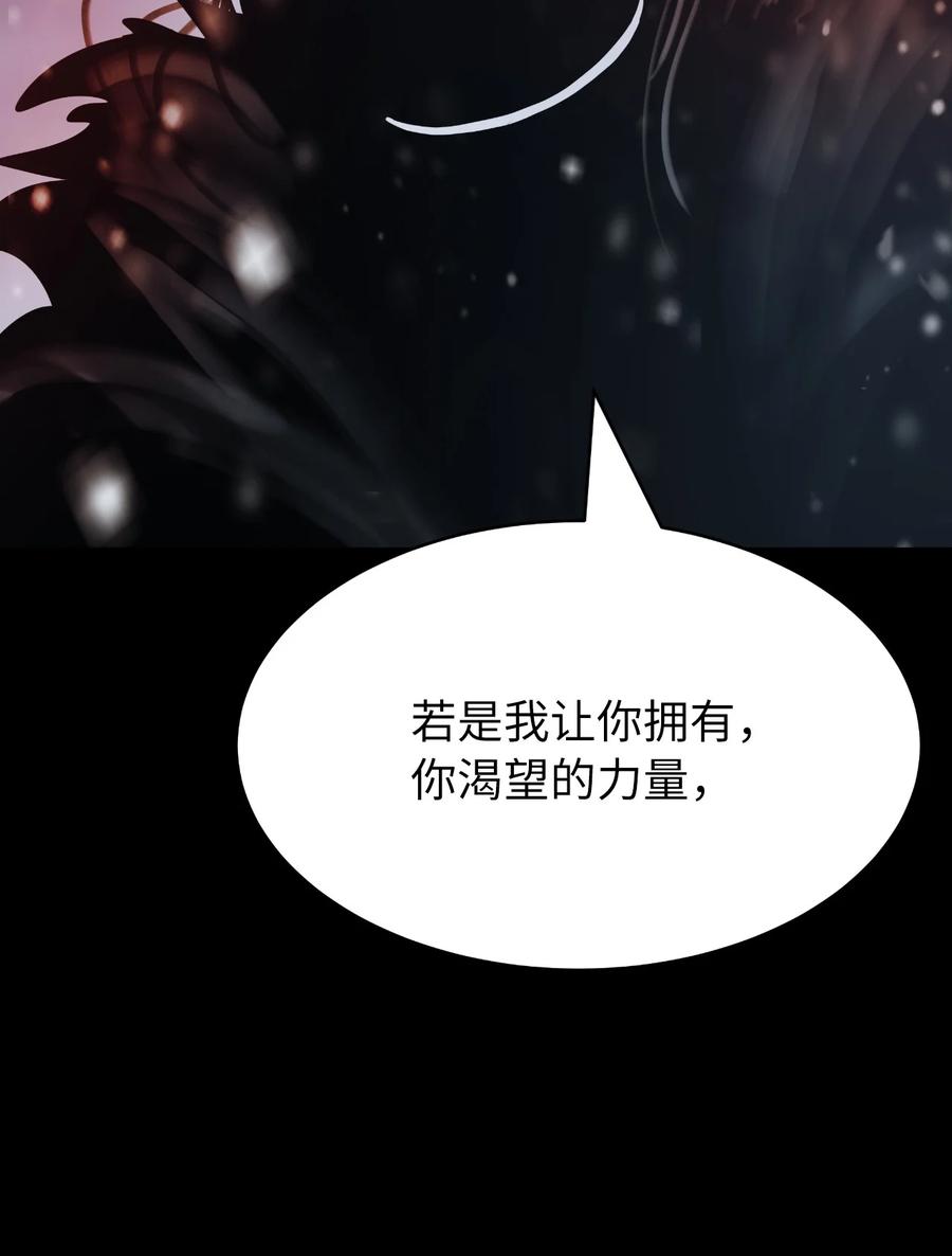 47 苦磨一剑70