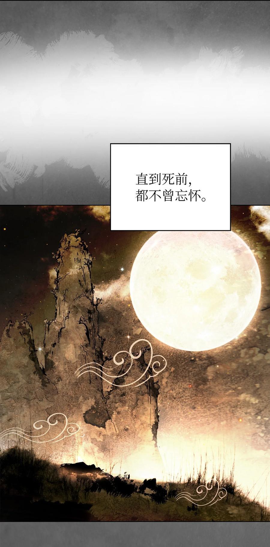 120 奔月之人70