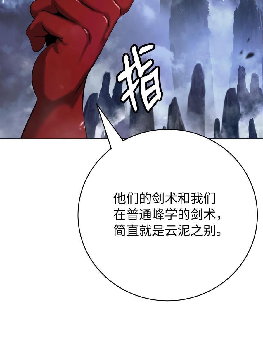 118 圭天宝华33